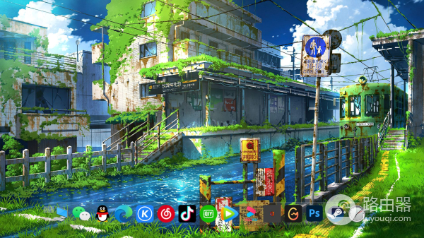 自己的电脑桌面首先要自己看着喜欢