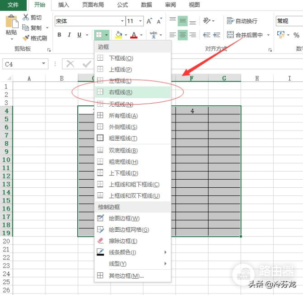 解决EXCEL表格部分边框不显示(excel表格边框显示不出来)