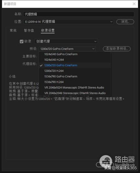 低配置电脑剪辑Vlog视频(如何剪辑视频到电脑)