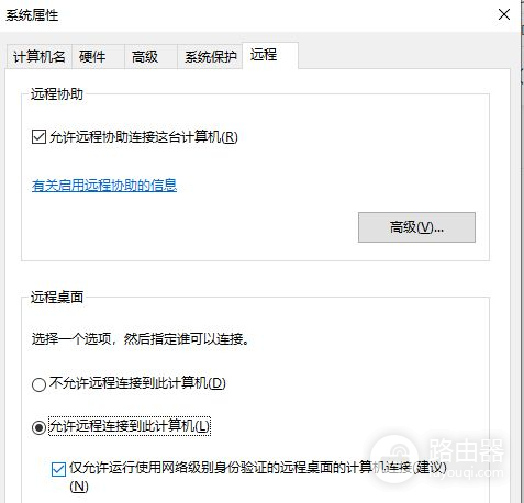 如何远程控制目标主机(如何远程控制目标主机电脑)