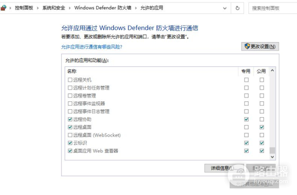 如何远程控制目标主机(如何远程控制目标主机电脑)