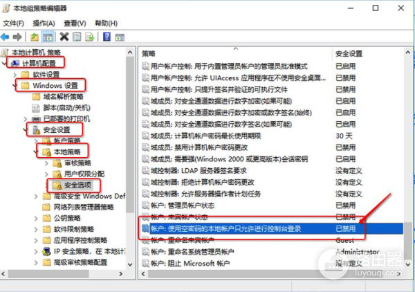如何远程控制目标主机(如何远程控制目标主机电脑)