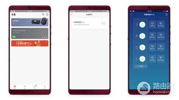 不足百元远程控制电脑(电脑不能远程控制怎么办)
