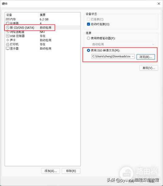 linux系统系列教程(电脑如何装linux系统)