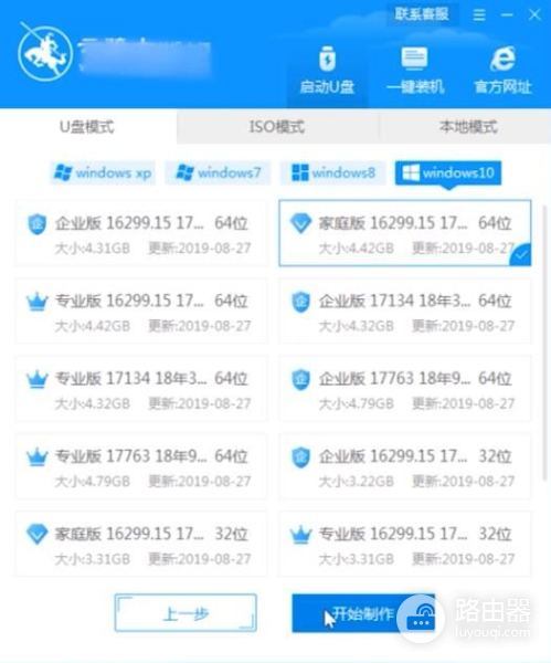 电脑重装系统步骤(电脑如何装系统步骤)