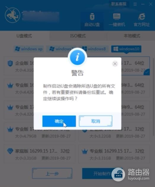 电脑重装系统步骤(电脑如何装系统步骤)