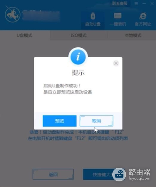 电脑重装系统步骤(电脑如何装系统步骤)