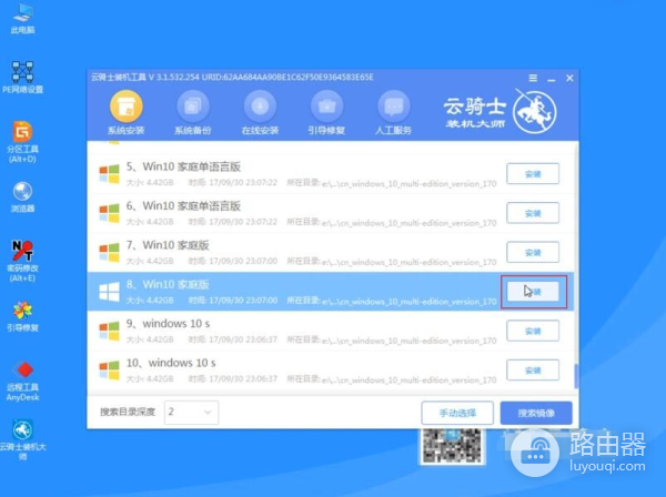 电脑重装系统步骤(电脑如何装系统步骤)