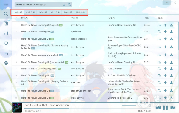 电脑听歌才是享受(电脑听歌才是享受音乐)