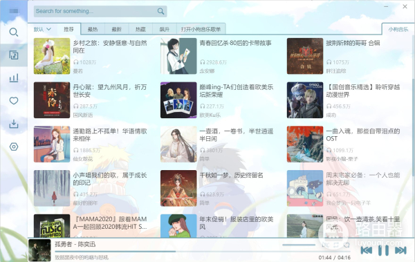 电脑听歌才是享受(电脑听歌才是享受音乐)