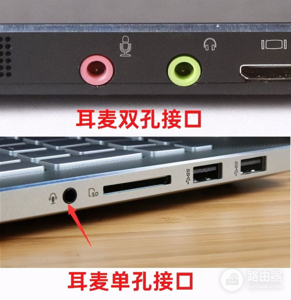 笔记本电脑接口很多(笔记本电脑接口很多灰尘)