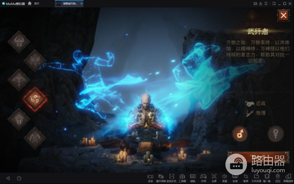 怎样能在电脑上玩(如何在电脑上玩)