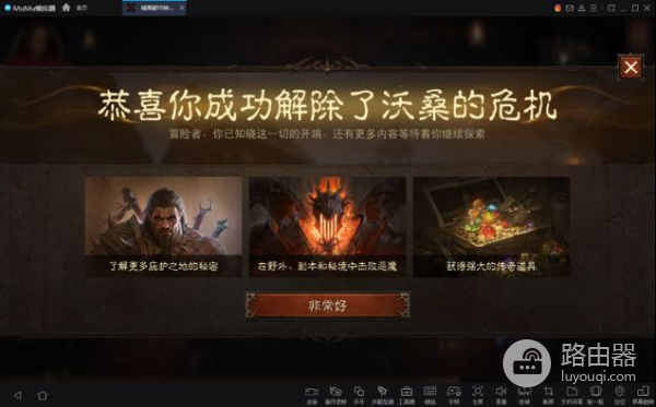 怎样能在电脑上玩(如何在电脑上玩)