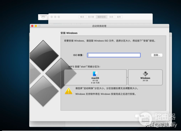 苹果Mac电脑安装Windows(苹果电脑如何安装)