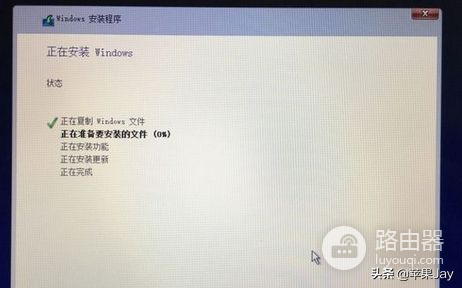苹果Mac电脑安装Windows(苹果电脑如何安装)