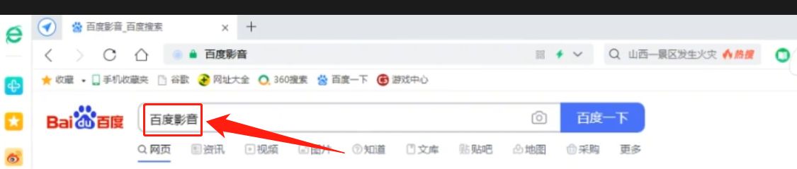 为什么你的电脑会出现那么多的垃圾捆绑软件？教你如何去掉它们