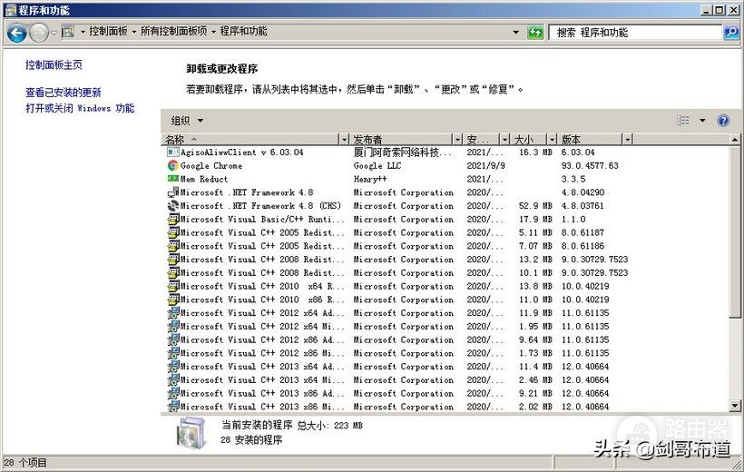 小白也能彻底关闭电脑弹窗广告(如何去除电脑广告弹窗)