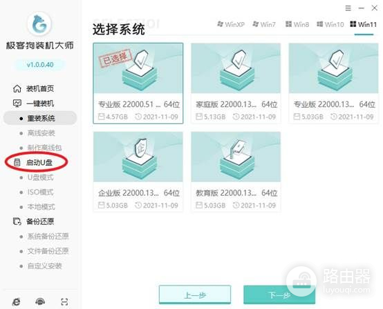 电脑开不了机了(电脑开不了机了,主板上亮红灯怎么办)