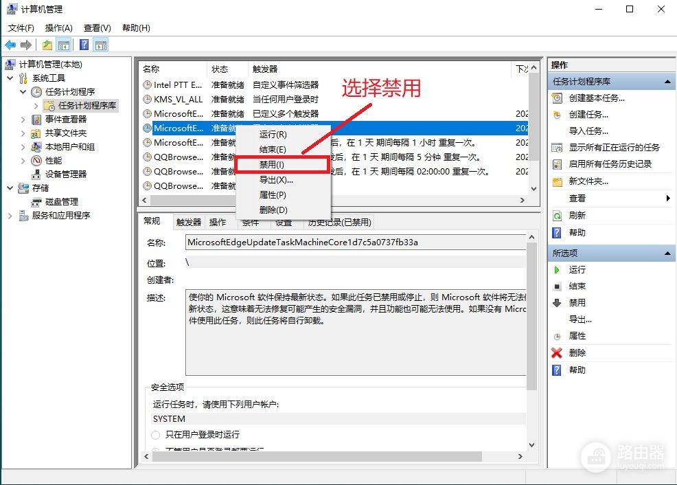 3个方法教你彻底关闭电脑弹窗广告(如何消除电脑弹出广告)