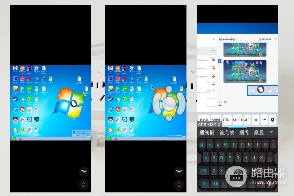 一文搞定远程开机+远程控制，多台电脑也能抄作业