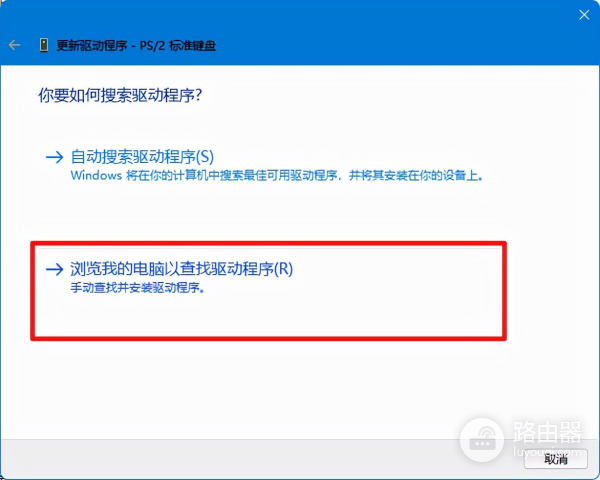 笔记本键盘无法使用怎么办(笔记本电脑键盘无法正常使用怎么办)