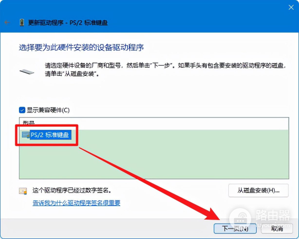 笔记本键盘无法使用怎么办(笔记本电脑键盘无法正常使用怎么办)