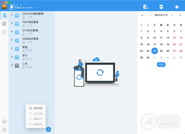 两台电脑怎么传文件(电脑之间如何传文件)