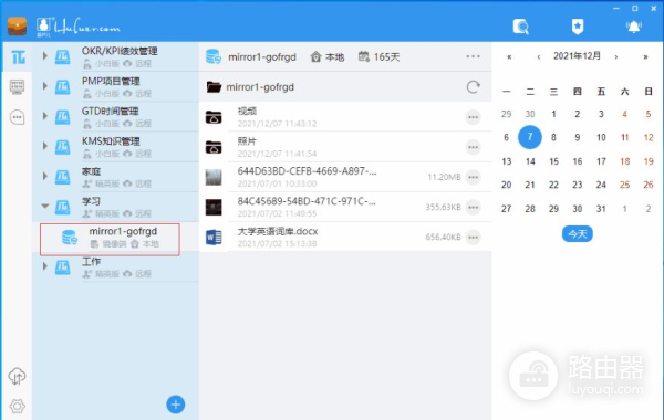 两台电脑怎么传文件(电脑之间如何传文件)