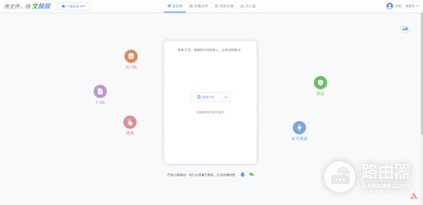 手机与电脑如何高速收发文件(电脑上怎么接收手机上发的文件)