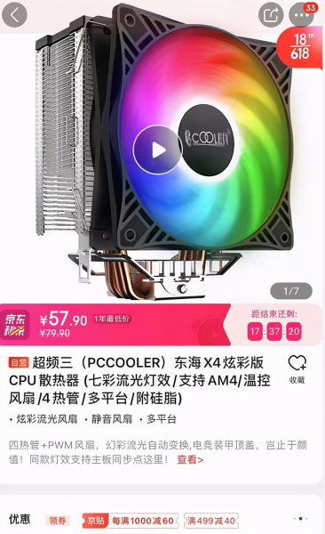 3000元能配置什么样的电脑主机(3000元能配置什么样的电脑主机和显示器)