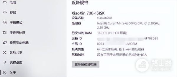 解决电脑许可证过期的3种方式(电脑上出现许可证即将过期怎么解决)