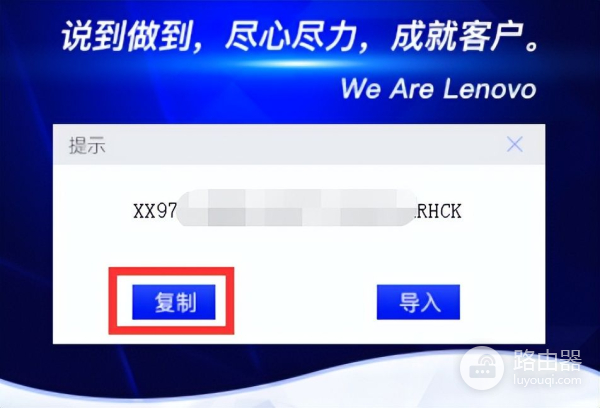 解决电脑许可证过期的3种方式(电脑上出现许可证即将过期怎么解决)