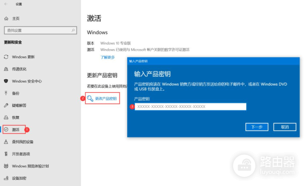 解决电脑许可证过期的3种方式(电脑上出现许可证即将过期怎么解决)