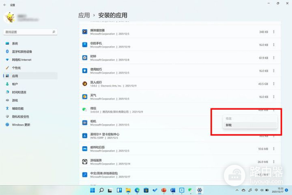 别刷新桌面了(电脑不断刷新桌面)