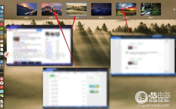 如何在macOS电脑中实现多任务切换(mac电脑如何切换系统)