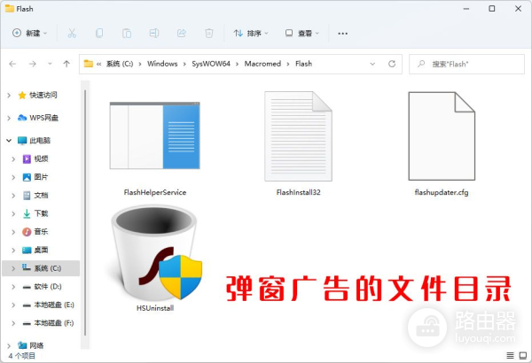电脑弹窗广告太烦人(为什么电脑总会弹出烦人的广告)