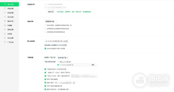 电脑广告弹窗太多该如何解决(电脑上广告弹窗太多怎么办)