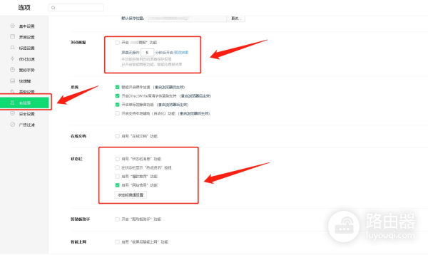 电脑广告弹窗太多该如何解决(电脑上广告弹窗太多怎么办)