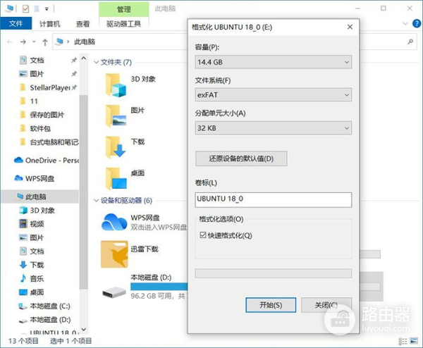 电脑怎么恢复删除的文件(电脑删除的数据如何恢复)