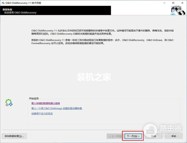 电脑怎么恢复删除的文件(电脑删除的数据如何恢复)