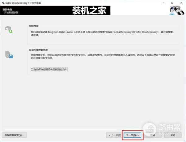 电脑怎么恢复删除的文件(电脑删除的数据如何恢复)