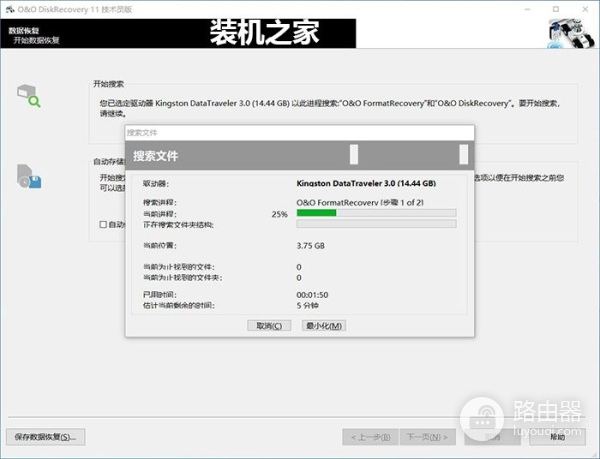 电脑怎么恢复删除的文件(电脑删除的数据如何恢复)