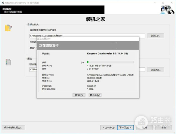 电脑怎么恢复删除的文件(电脑删除的数据如何恢复)
