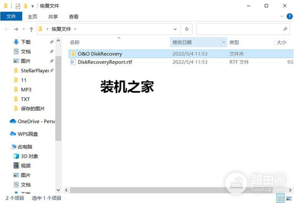 电脑怎么恢复删除的文件(电脑删除的数据如何恢复)