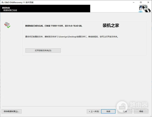 电脑怎么恢复删除的文件(电脑删除的数据如何恢复)