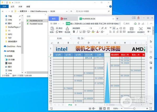 电脑怎么恢复删除的文件(电脑删除的数据如何恢复)