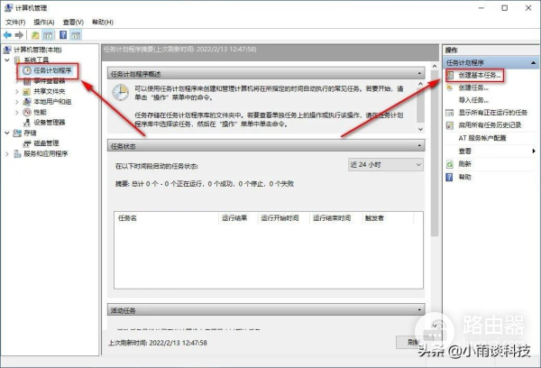 电脑如何设置定时自动关机(如何设定电脑自动关机)