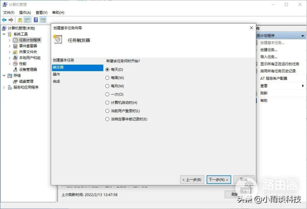 电脑如何设置定时自动关机(如何设定电脑自动关机)