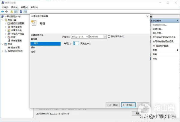 电脑如何设置定时自动关机(如何设定电脑自动关机)