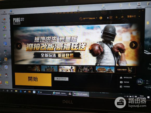 和平精英电脑版(如何在电脑玩和平精英)